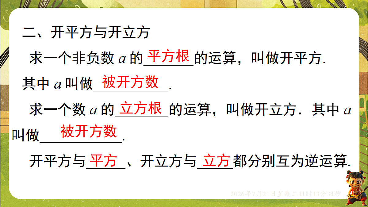 18602352第5页