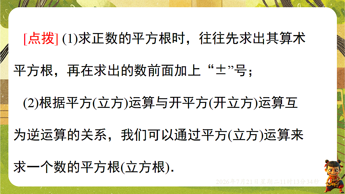 18602352第6页