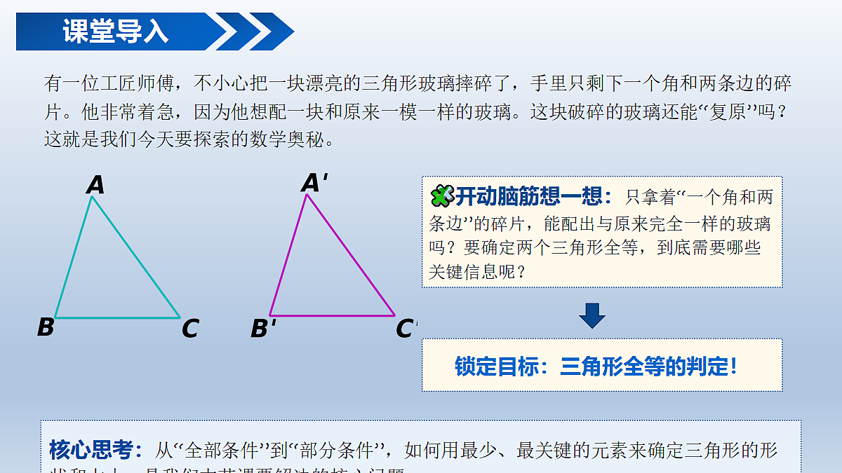 18602395第2页