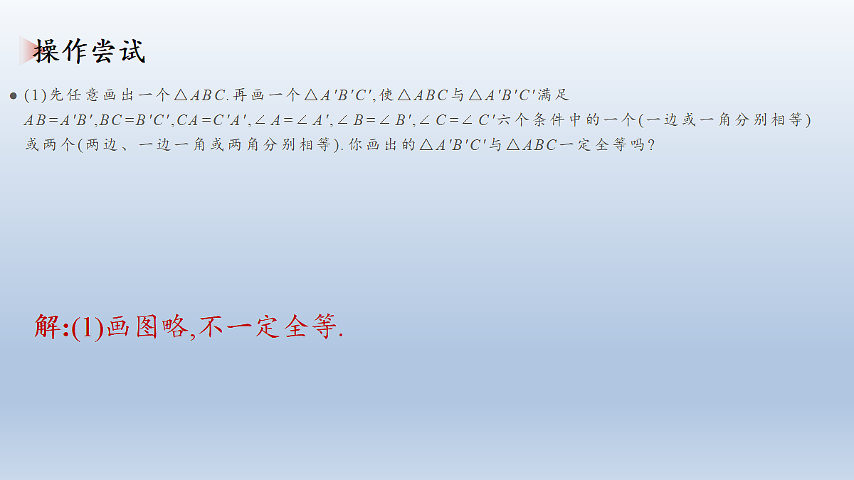 18602395第5页