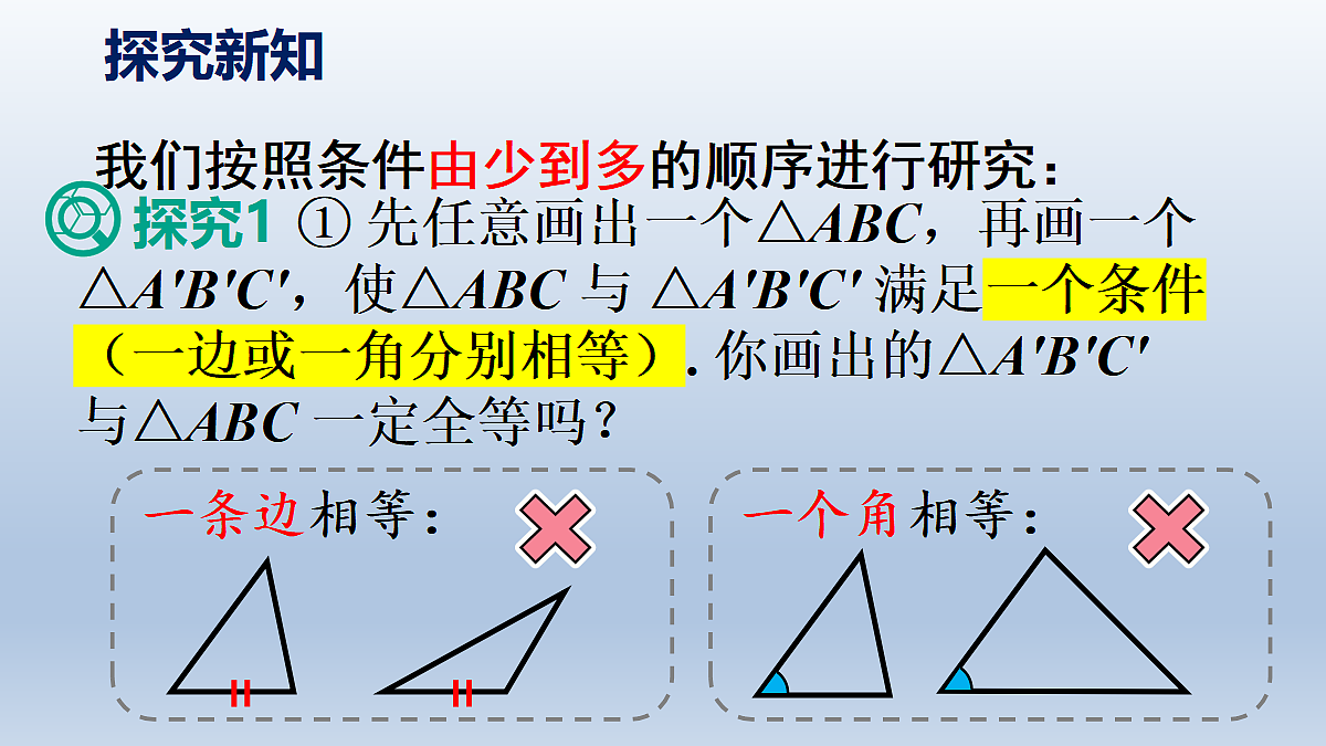 18602395第6页