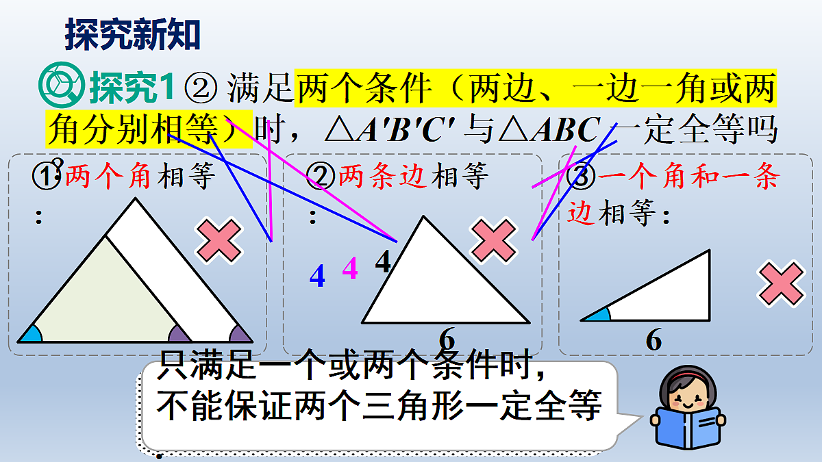 18602395第7页