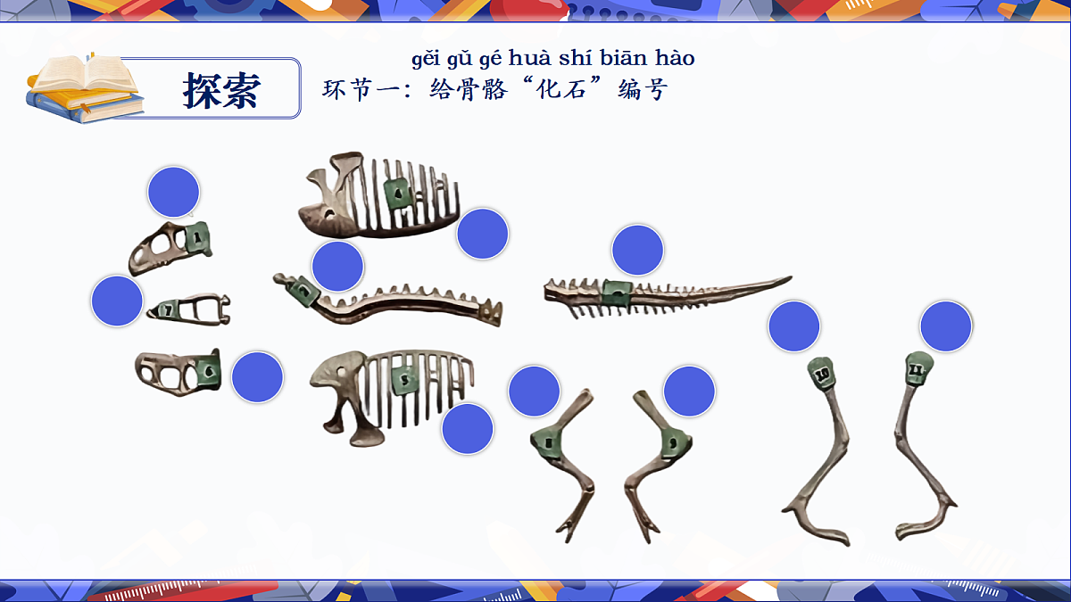 18602403第3页