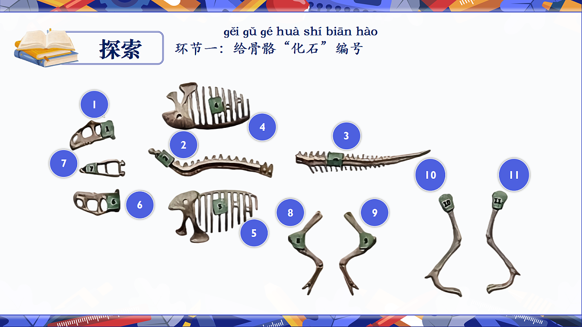 18602403第4页