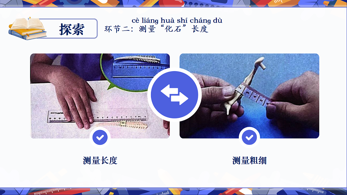 18602403第5页