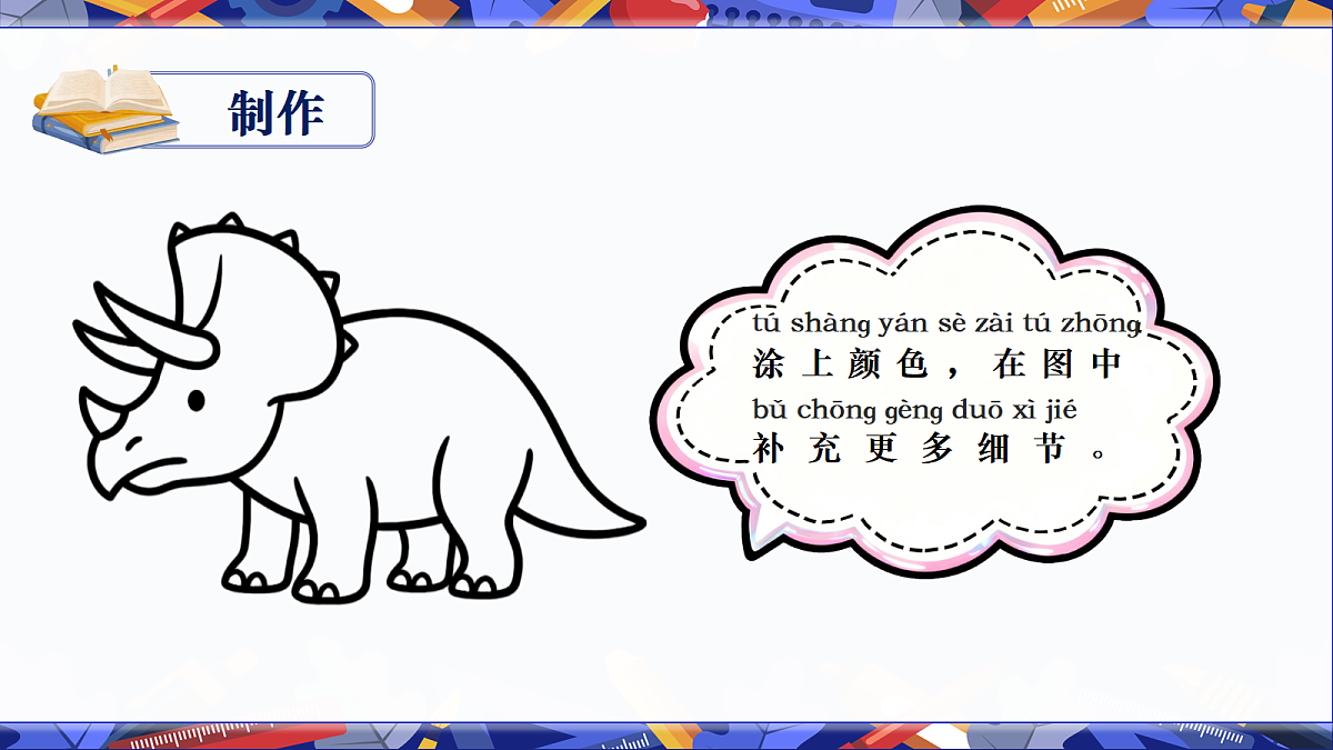 18602404第5页