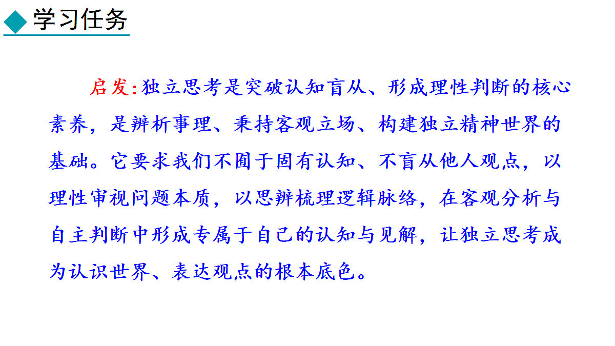 18602444第7页