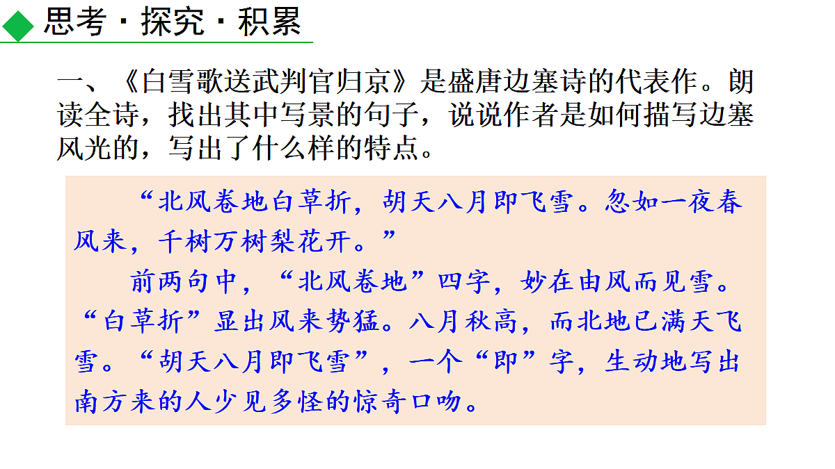 18602604第2页