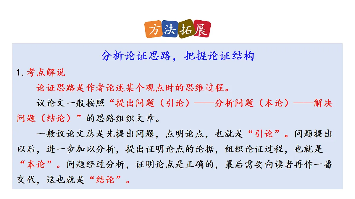 18602609第4页