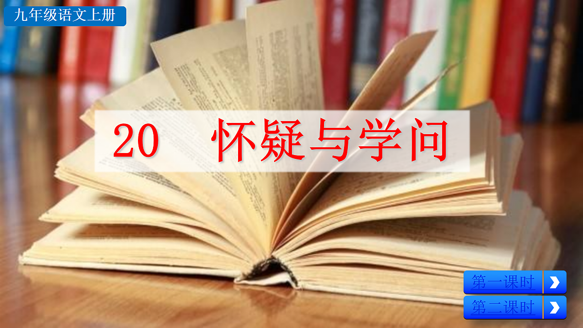 18602614第5页