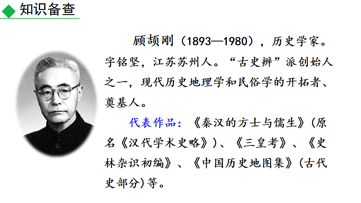 18602614第7页
