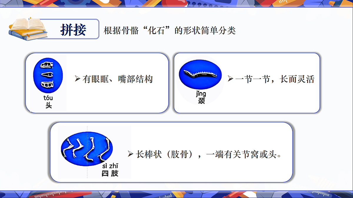 18602616第6页