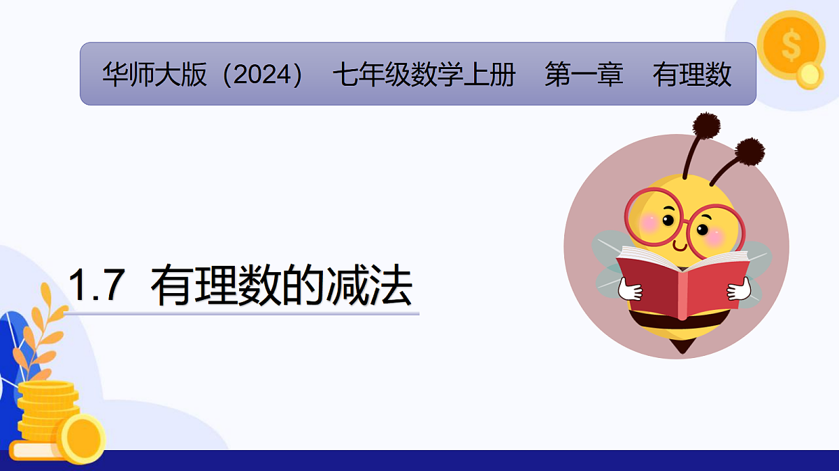18603131第1页