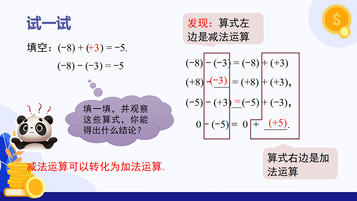 18603131第6页
