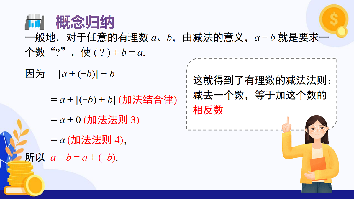 18603131第7页