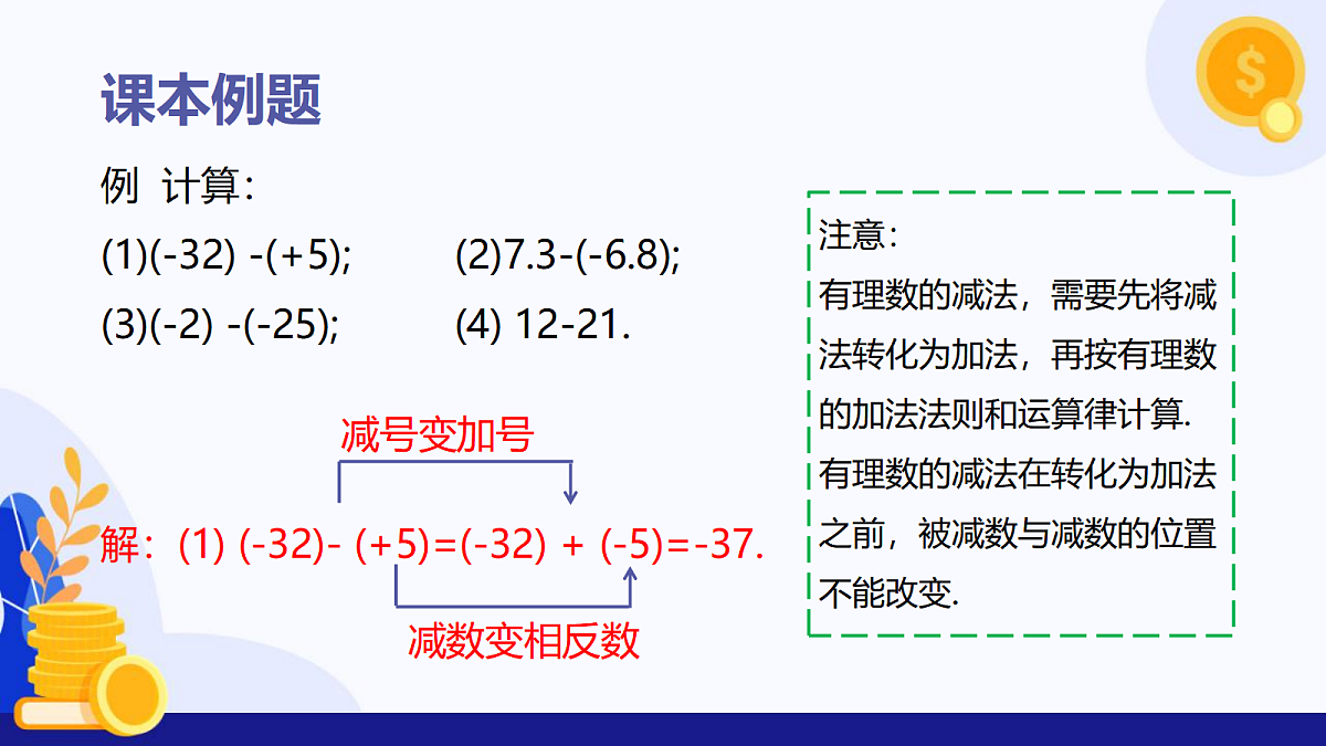 18603131第8页