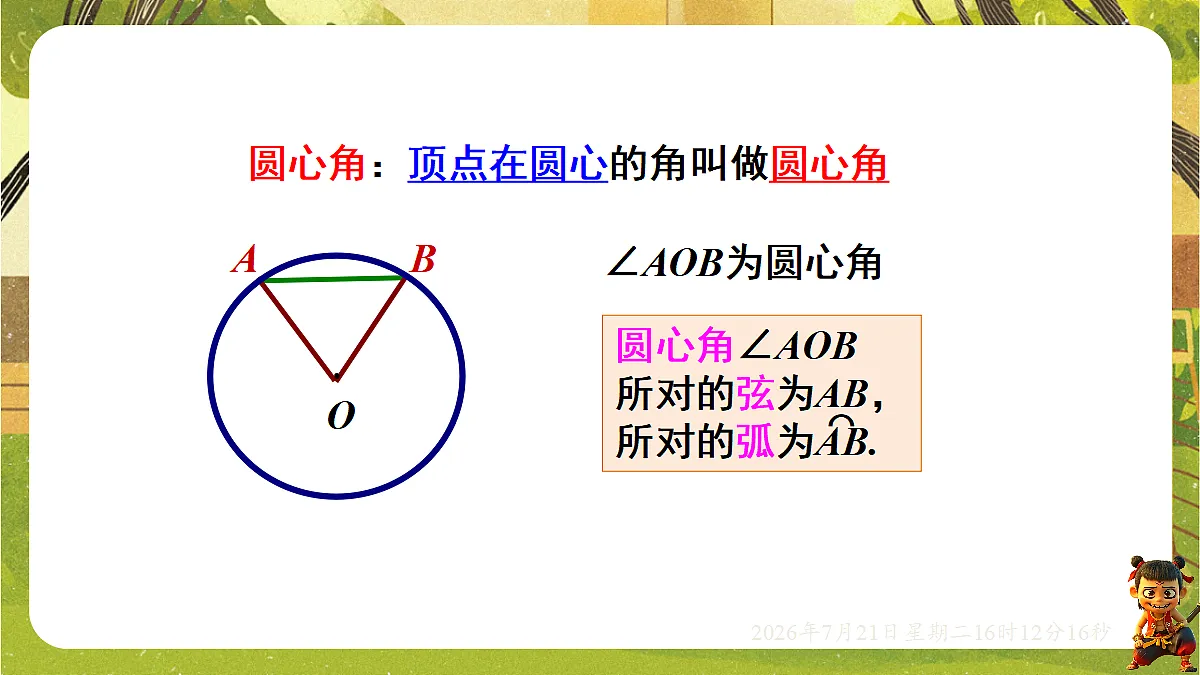 18603133第4页
