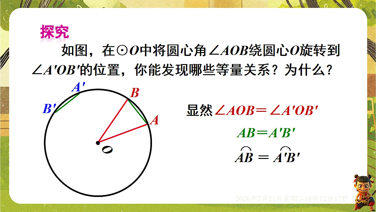 18603133第8页
