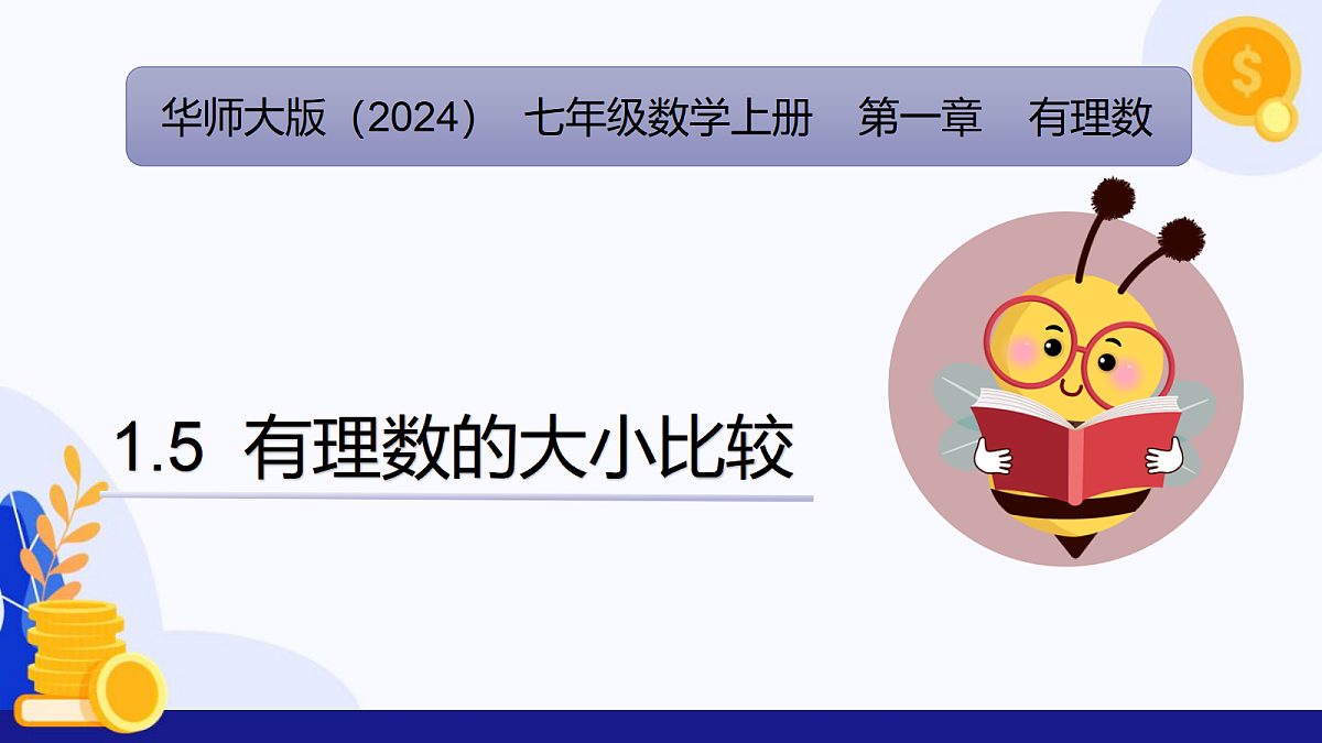 18603138第1页