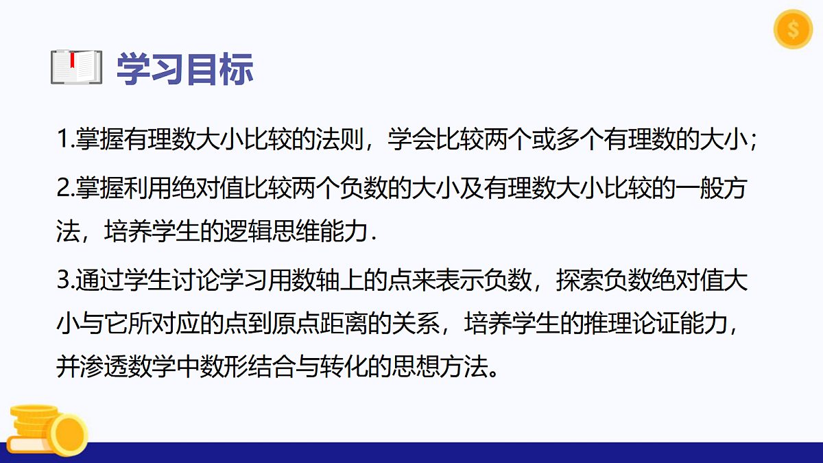 18603138第3页