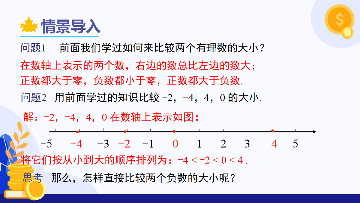 18603138第4页
