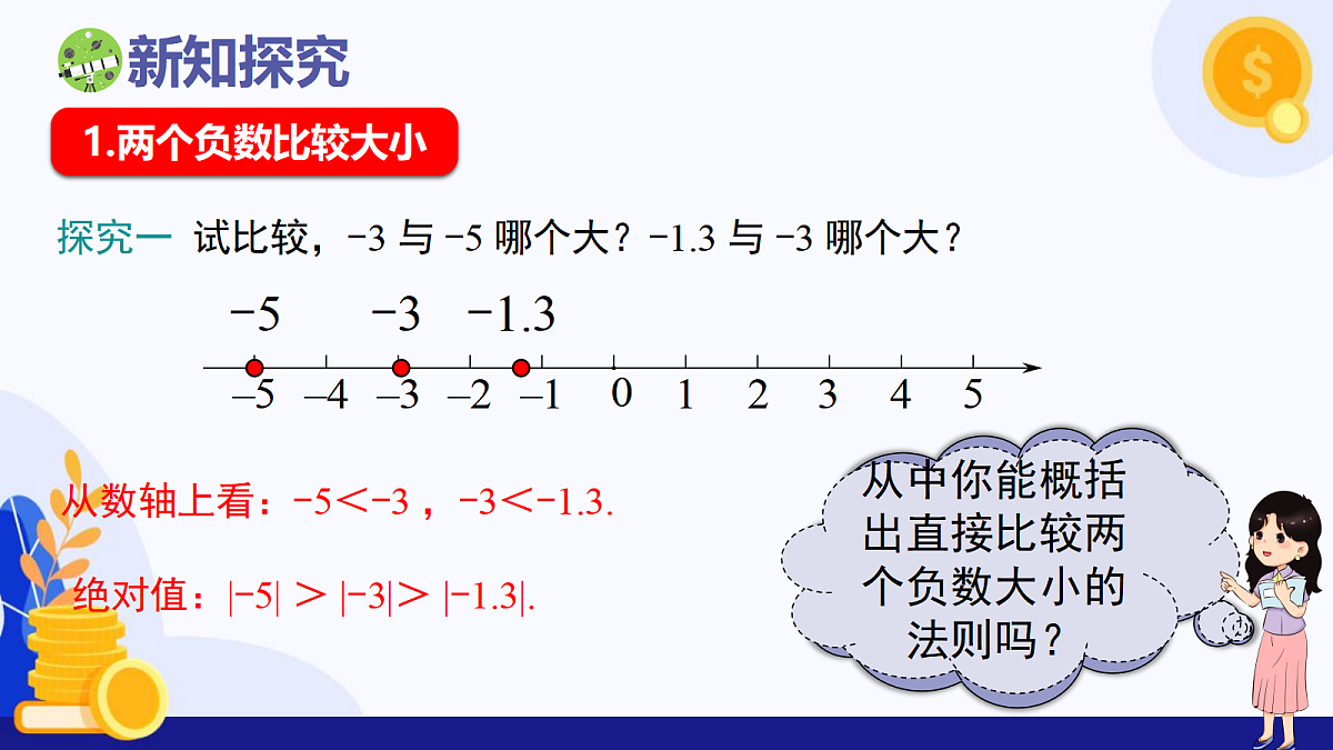 18603138第5页