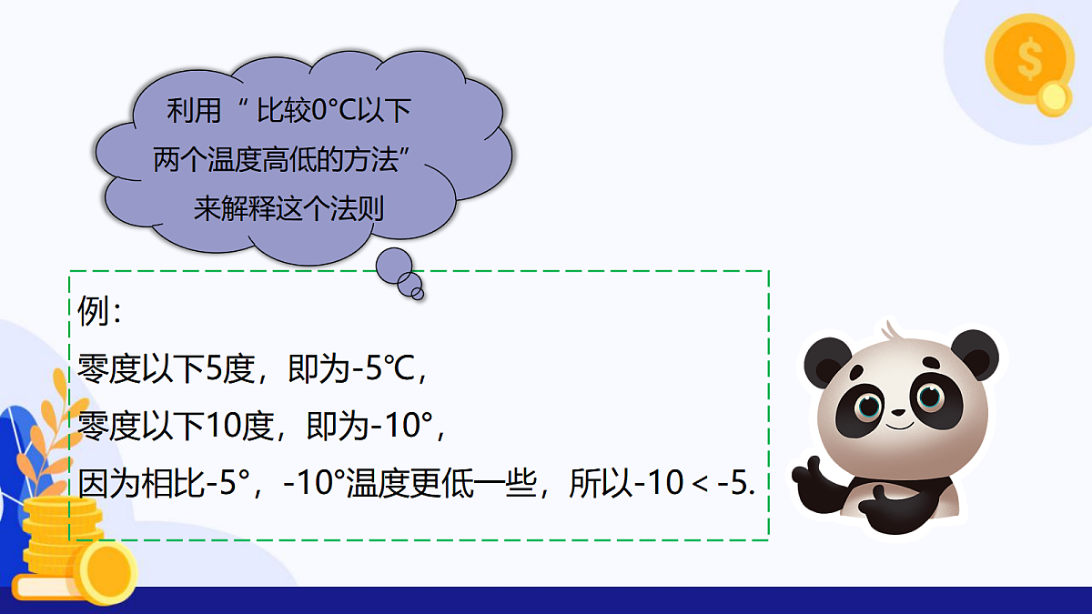 18603138第7页