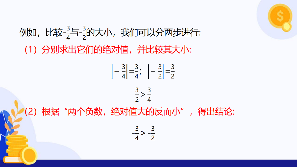 18603138第8页