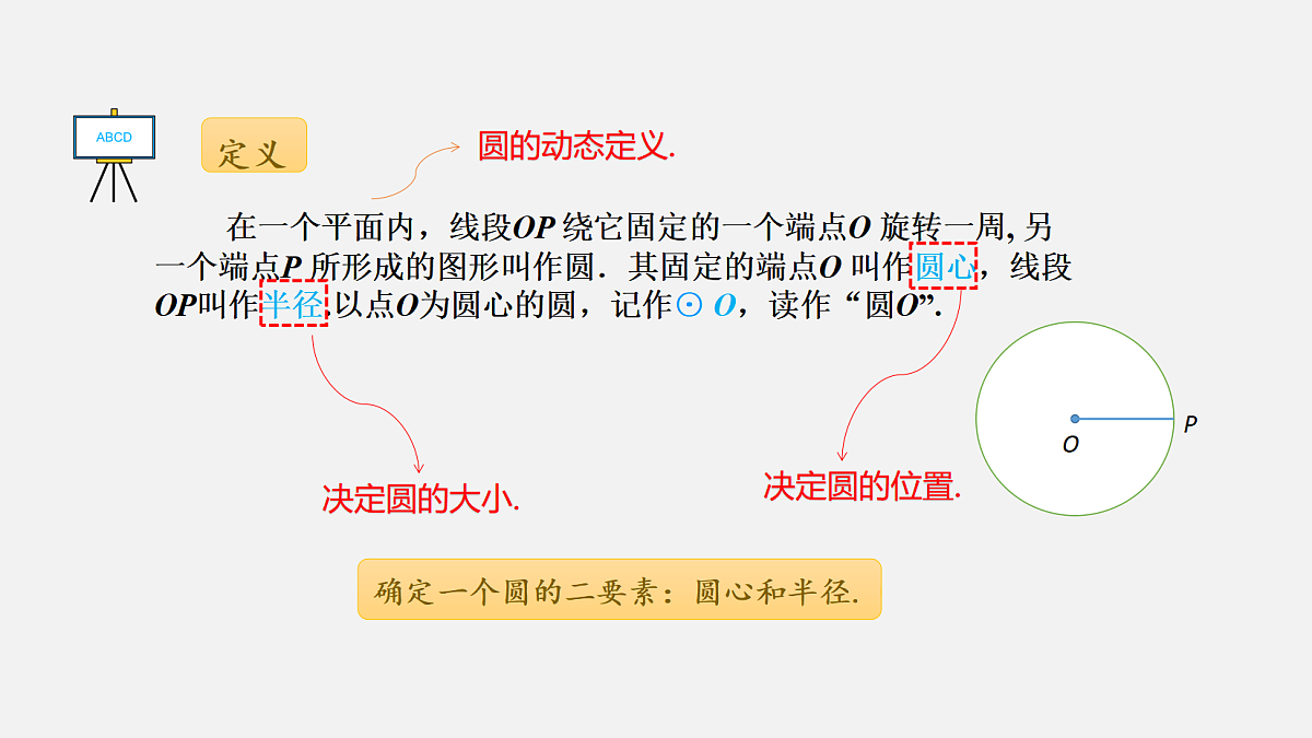 18603140第8页