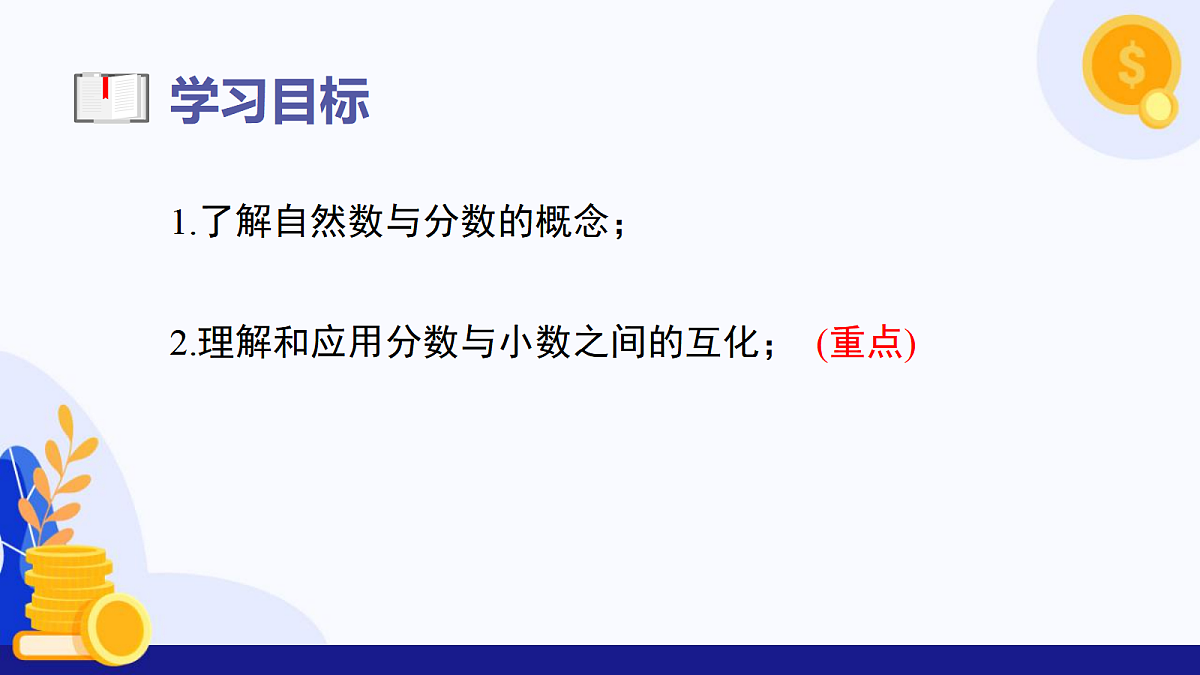 18603141第3页