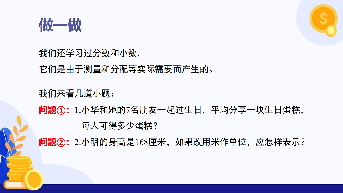 18603141第6页