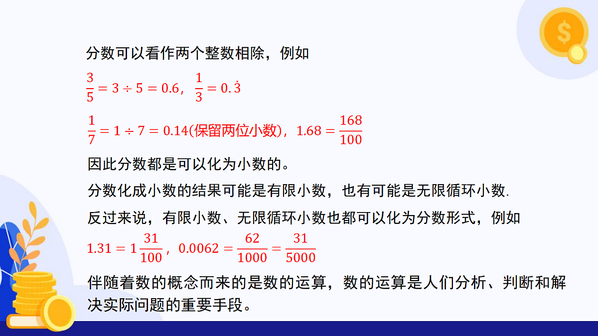 18603141第8页