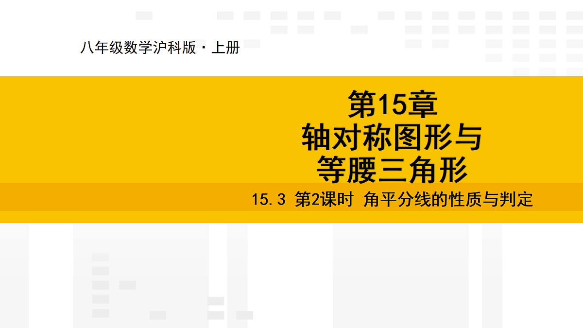 18603472第1页