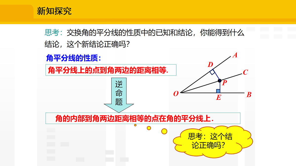 18603472第3页