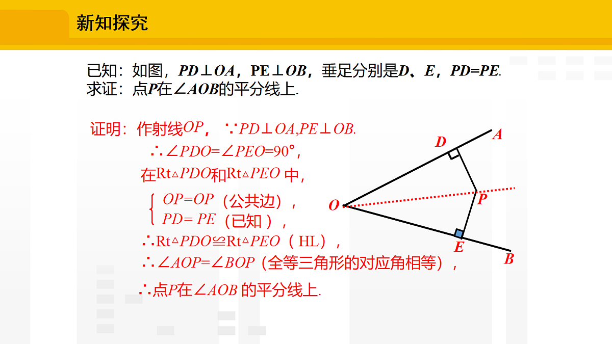 18603472第4页