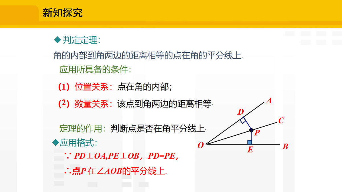 18603472第5页