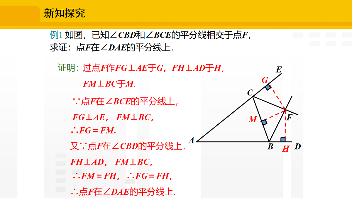 18603472第6页