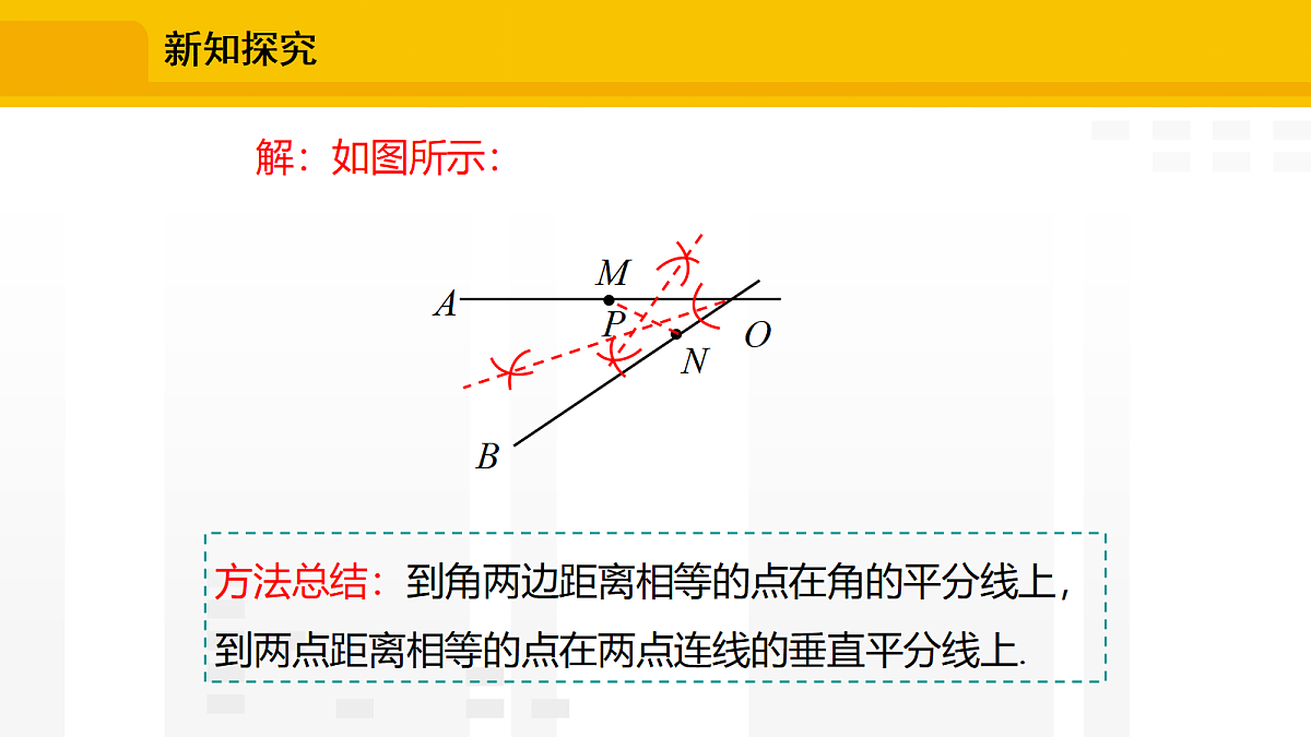18603472第8页