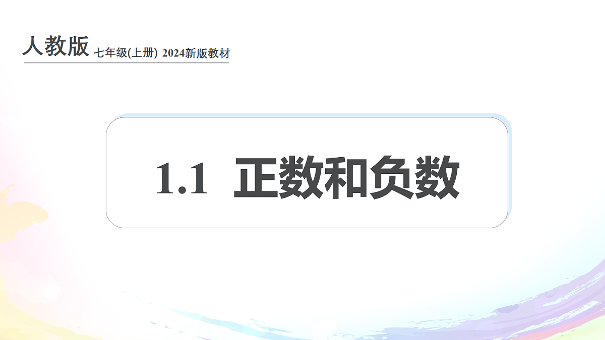 18603588第1页