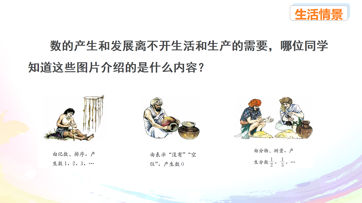 18603588第2页