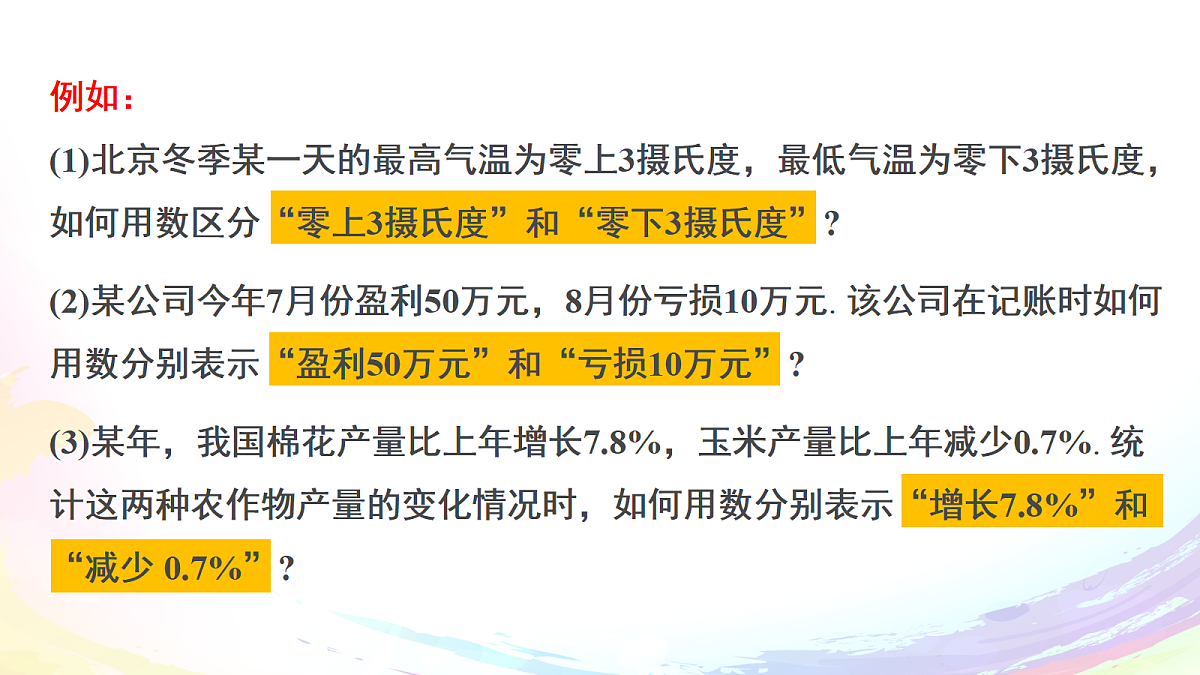 18603588第4页
