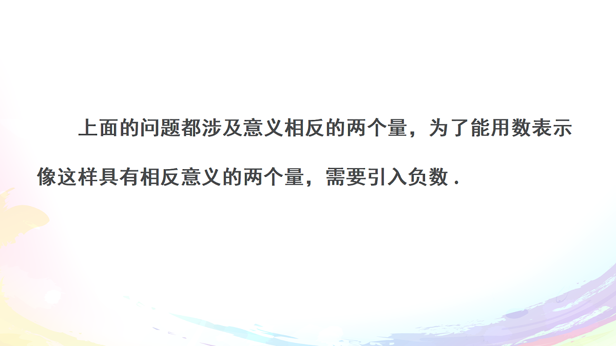 18603588第5页