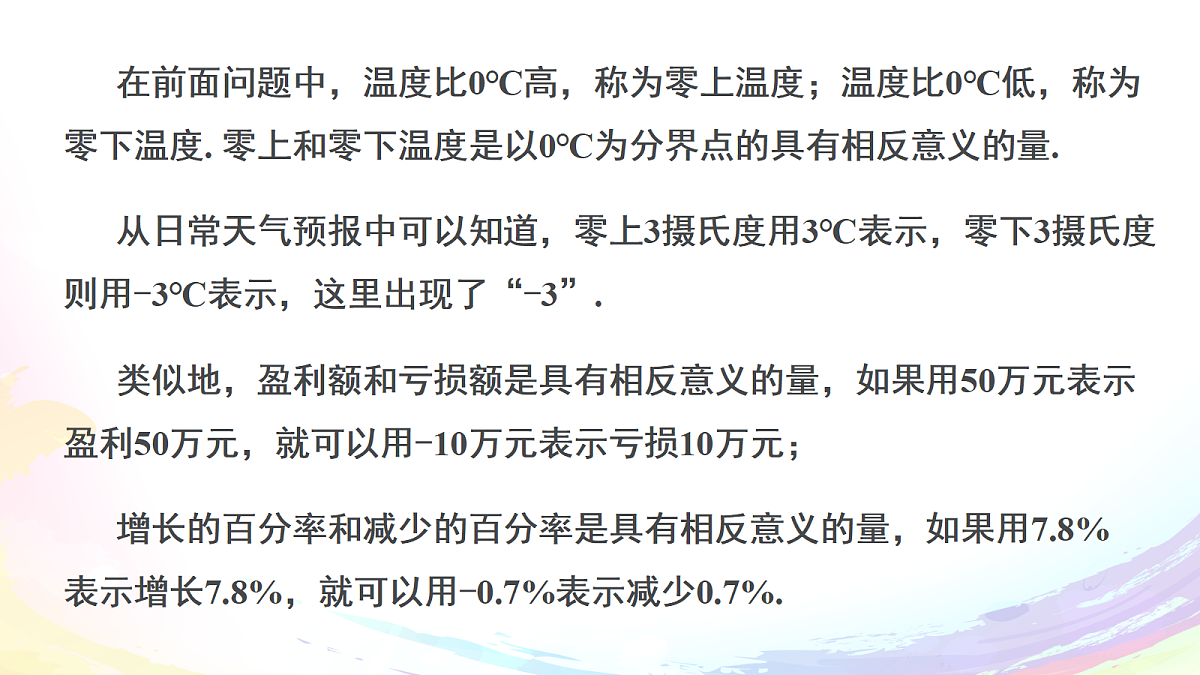 18603588第6页