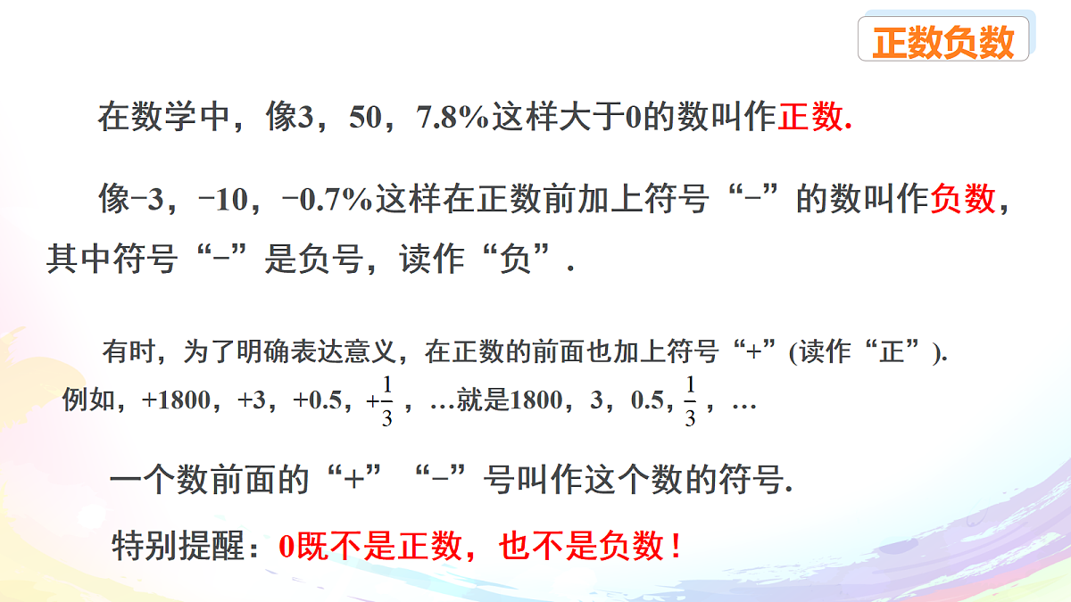 18603588第7页