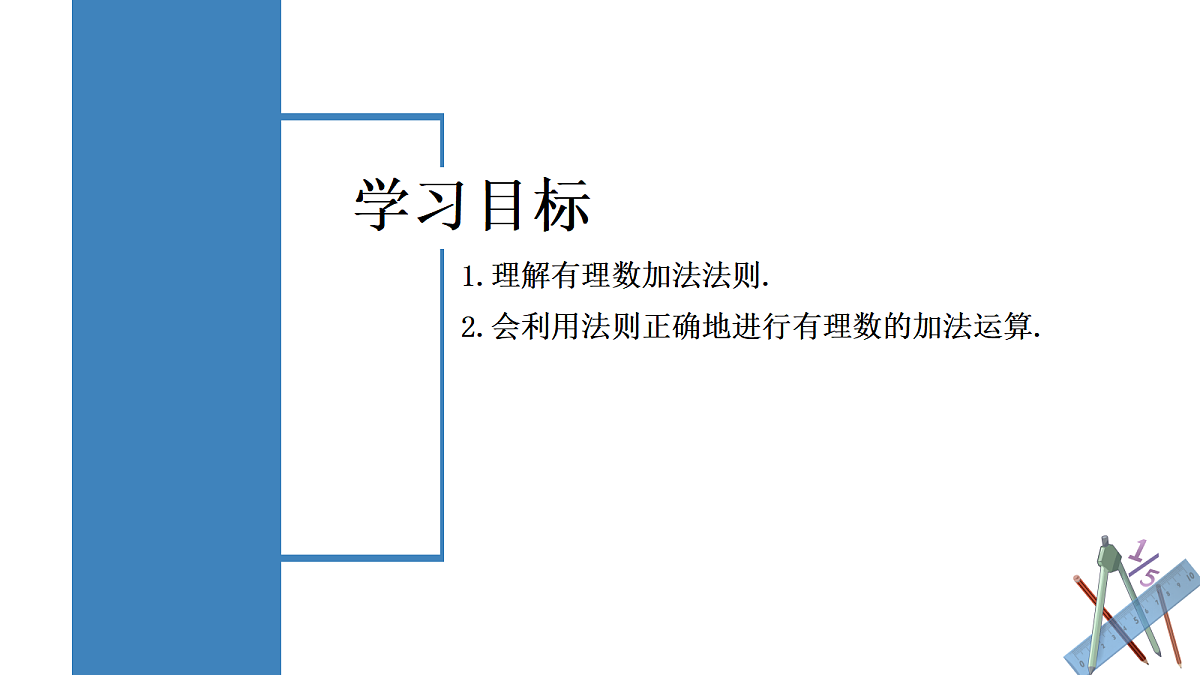 18603627第2页