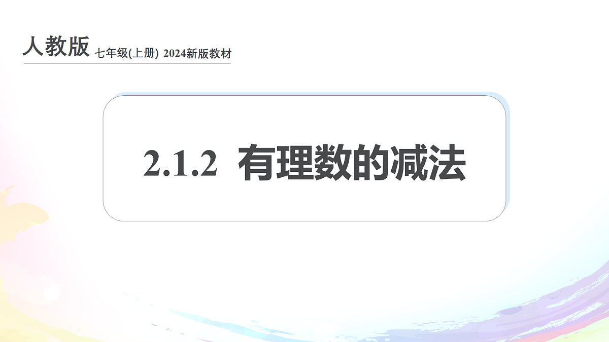 18603628第1页
