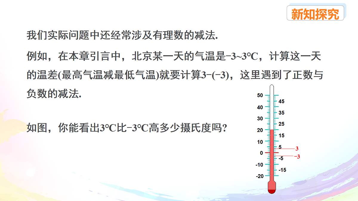18603628第2页