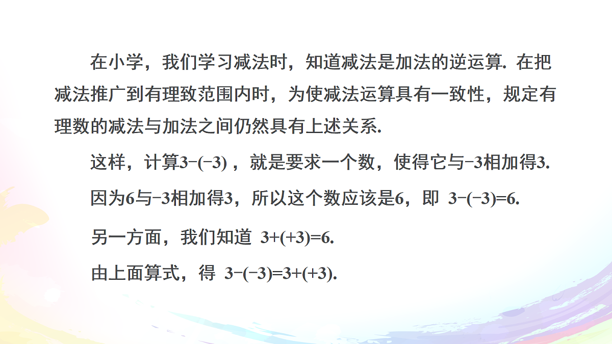 18603628第3页