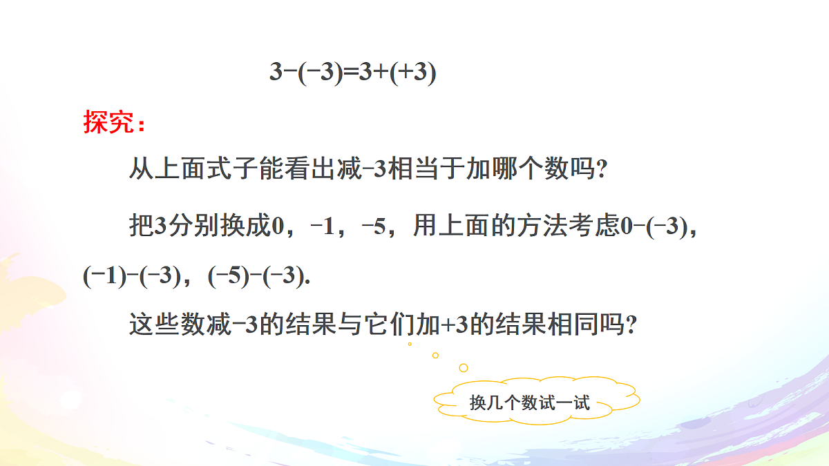 18603628第4页