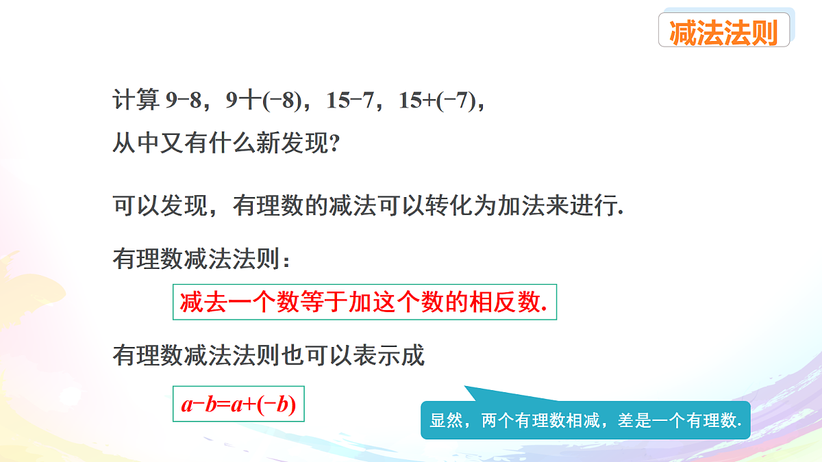 18603628第5页